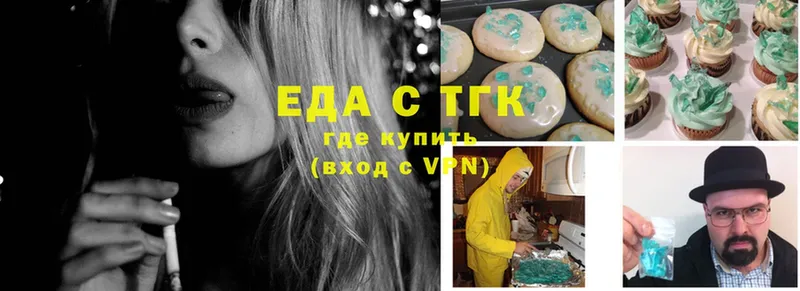 где купить   Крымск  Canna-Cookies конопля 