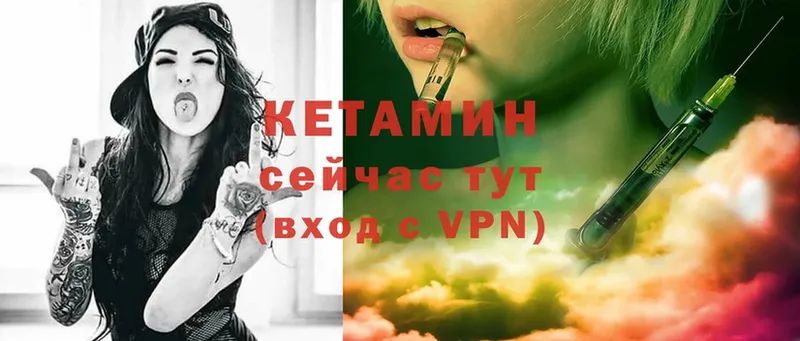 дарнет шоп  Крымск  Кетамин ketamine 