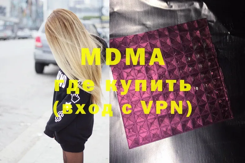 маркетплейс как зайти  Крымск  MDMA VHQ 